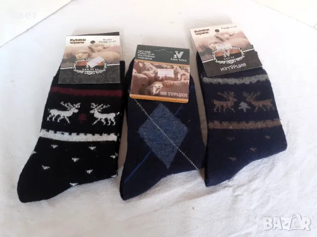 Нови мъжки къси чорапи вълнени зимни, снимка 5 - Мъжки чорапи - 48416861