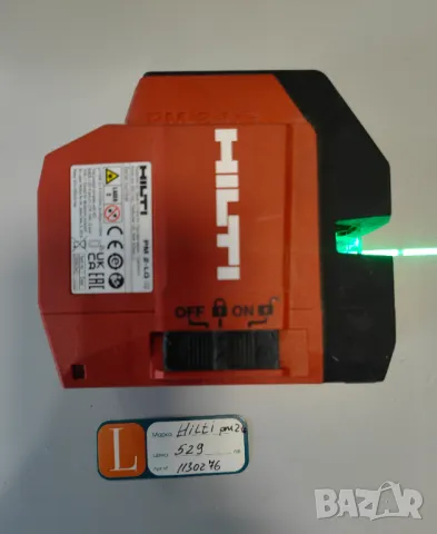 Нивелир Hilti PM 2-LG