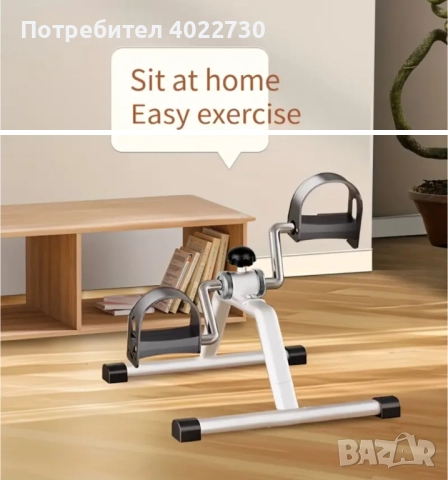 Компактен уред за раздвижване след травми, операции на краката