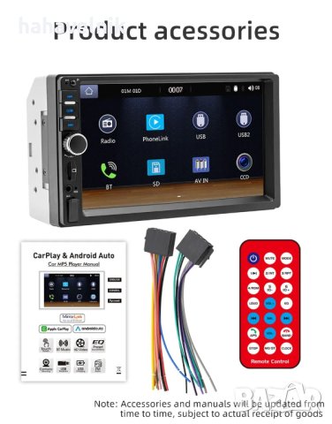 7" HD Touch Screen Мултимедия Bluetooth Mp5 USB, снимка 2 - Аудиосистеми - 44422448