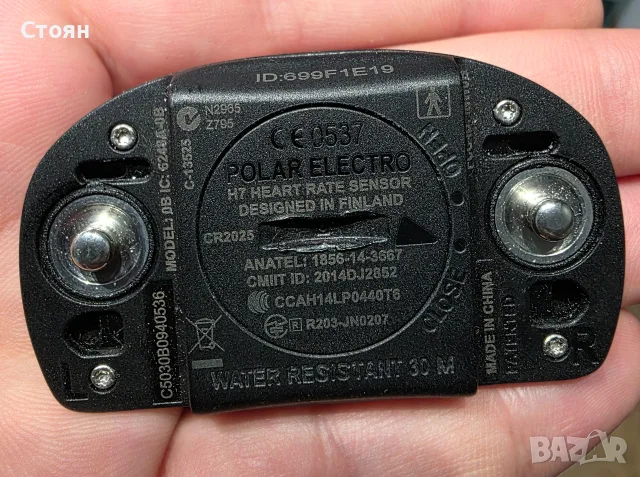 Polar H7 Пулсомер Bluetooth, снимка 3 - Спортна екипировка - 55883454