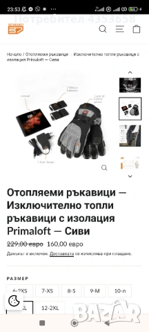 Уникални, затоплящи ръкавици, снимка 3 - Спортна екипировка - 53003182