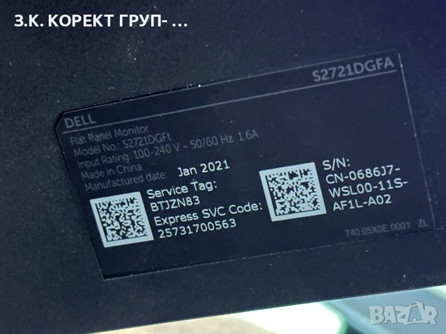 Gaming Монитор Dell , снимка 5 - Монитори - 41692366