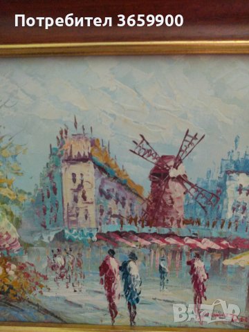 Картина Мoлен руж,маслени бои в/у платно, подписана, снимка 5 - Картини - 41487705