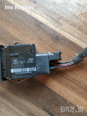 Бутон ръчна за VW Passat B6 , 3C0927225C, снимка 2 - Части - 50988754