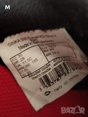 Детски футболни обувки за зала, снимка 3 - Детски маратонки - 51358343