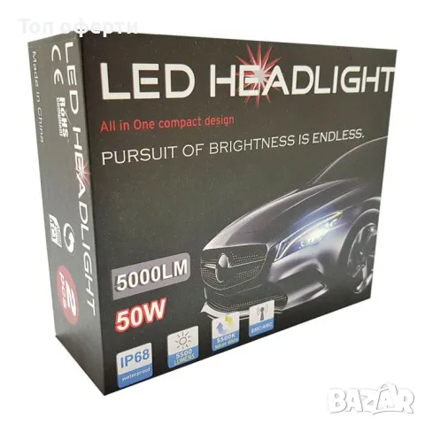 Диодни крушки 3500 9006 - 50w 2бр/к-т, снимка 2 - Аксесоари и консумативи - 49365458