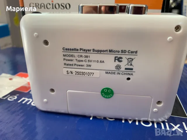 Дигитализатор за аудиокасети / Уокмен / SD / 1000mAh, снимка 6 - Други - 55990239