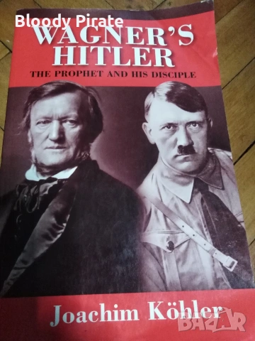 Пророкът на ученика 