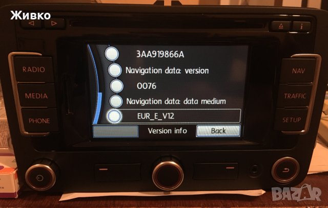 Мултимедия  VW, Seat, Skoda/Навигация RNS 315 [3C8 035 279 S], снимка 10 - Аксесоари и консумативи - 42149819