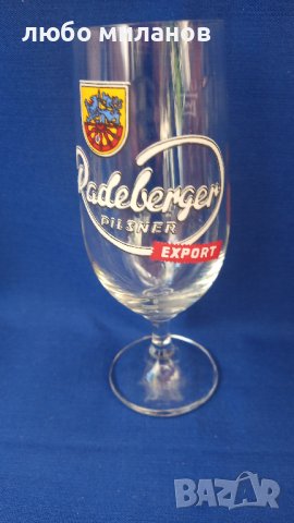 Бирени чаши за колекция 9 бр различни, снимка 3 - Колекции - 42458895