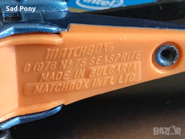Matchbox No75 Helicopter Seasprite Made in Bulgaria 1976 играчка, снимка 3 - Колекции - 44176799