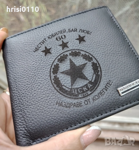 Гравиран мъжки портфейл естествена кожа 