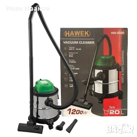 Прахосмукачка за сухо и мокро почистване 20L HAWEK