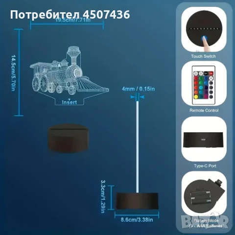 Холограмна 3D LED лампа Локомотив-дистанционно управление 16 цвята+други режими на управление, снимка 4 - Настолни лампи - 49574267