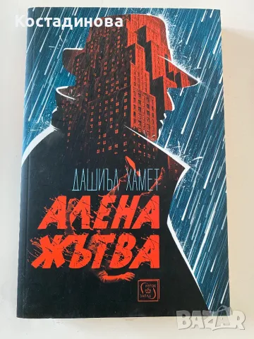 Книги по 5 лв