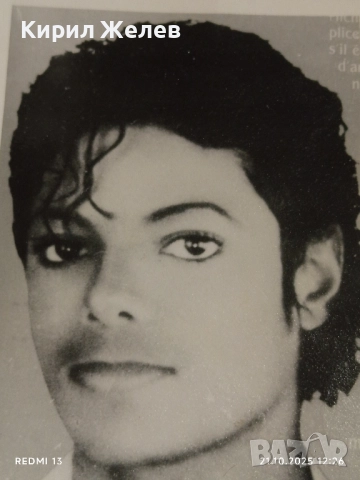 Винтидж снимка картичка на Michael Jackson рядка стара за КОЛЕКЦИОНЕРИ 51185, снимка 4 - Колекции - 52129418
