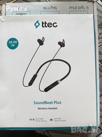 Блутут Слушалки 