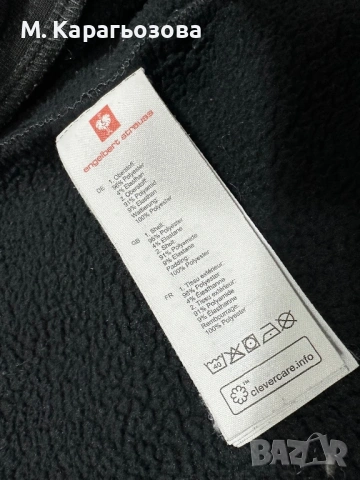Грейка Engelbert Strauss Bodywarmer, Размер L, снимка 8 - Други - 53194488