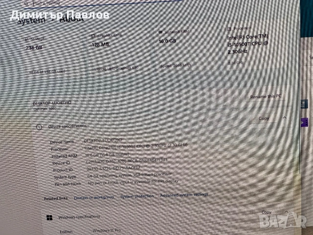 DELL Optiplex 3080 / Intel i5-10500T / 256GB / 16GB / Wi-Fi, снимка 7 - За дома - 53745879