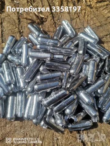 рибарски принадлежности 