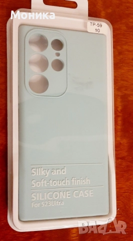 НОВ! Калъф за Samsung Galaxy S23 Ultra, Защита на камерите