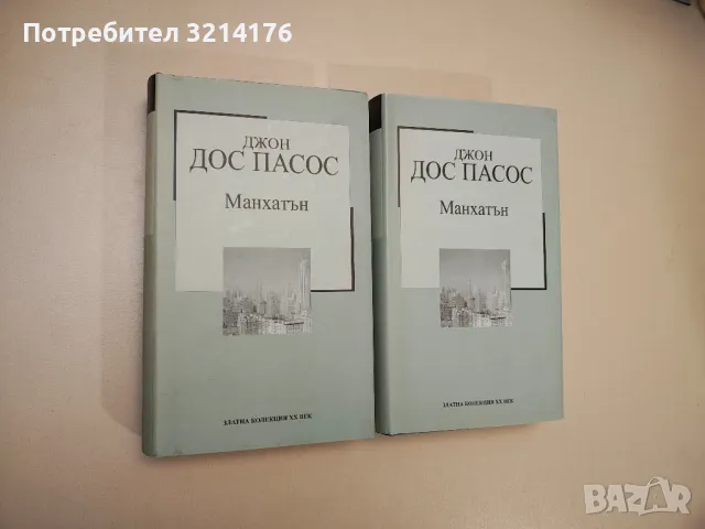 Лолита - Владимир Набоков, снимка 12 - Художествена литература - 47716655