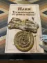 СТИЛНА ХОЛНА МАСА ОТ ДЪРВОРЕЗБА И СТЪКЛЕН ПЛОТ, снимка 1