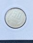  бългазска монета  от 1981 г
