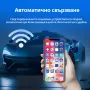Безжичен адаптер Wireless CarPlay & Android Auto – Plug & Play, Bluetooth 5.0, USB/USB-C, снимка 7