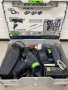 Festool машини 