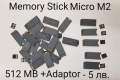 Sony Memory Stick Micro M2 (нови) - 512MB - 5 лв., 1GB - 8 лв., 2BG - 15 лв. Mini SD 512 MB - 5 лв.,, снимка 3