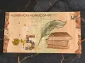 Банкнота - Азербайджан - 5 манат UNC | 2022г., снимка 1