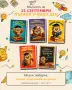 магинити за Първия учебен ден , снимка 1