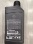ОРИГИНАЛНО Масло Nissan 5W40, снимка 4