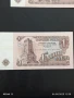 Шест банкноти 1 лев 1974г. НРБ нови в перфектно състояние за КОЛЕКЦИОНЕРИ 50744, снимка 8