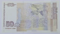 50 лева 1999г. UNC, снимка 2