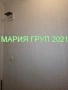 !!!ТОП ОФЕРТА!!!Продавам ТУХЛЕН Апартамент в гр. Димитровград до магазин "ЮСК"!!!, снимка 10