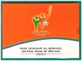 ОЛИМПИЙСКИ СЕТ ❗️ДЕВЕТ❗️ЕВРОМОНЕТИ - ИРЛАНДИЯ, снимка 1