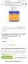 ПРОМОЦИЯ! Organik green energy и CoQ10COMPLEX, снимка 11