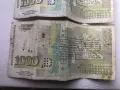 стари 1000 лв. - 1994 и 1997г., снимка 8
