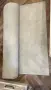 Бял килим/мокет 150/240см, снимка 1