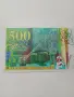 ФРАНЦИЯ БАНКНОТА 500 ФРАНКА , снимка 5