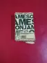 карти за игра Jameson , снимка 1