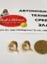 Златни обеци 14К.Тегло 1.80 гр.Цена 145 €., снимка 2
