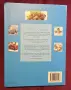 The Cook's Encyclopedia of Thai Cooking, снимка 15