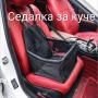 Седалка за куче за кола, снимка 1