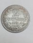 4 бр. Монети -2 стотинки 1901 г. Царство България. , снимка 4