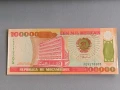 Банкнота - Мозамбик - 100 000 метикаи | 1993г., снимка 1