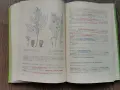 Карантина на растенията-Земиздат 1974г., снимка 15